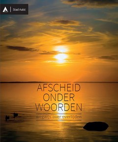 Afscheid onder woorden